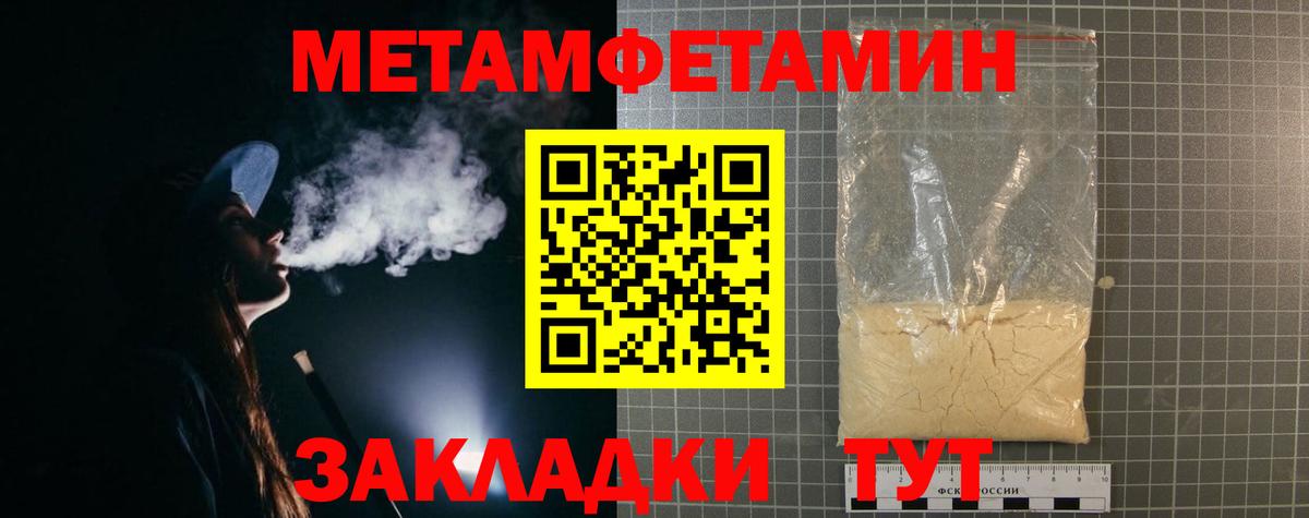 АМФЕТАМИН  Вход с VPN  Усть-Лабинск  АМФЕТАМИН Premium 