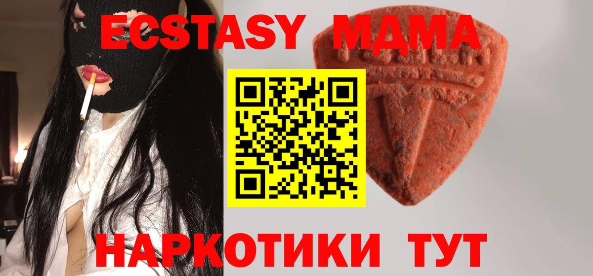 ЭКСТАЗИ Punisher Усть-Лабинск