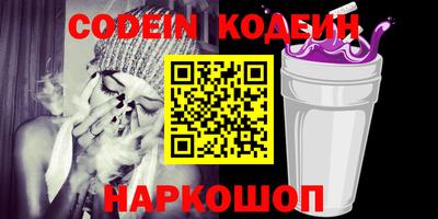 героин Бугуруслан