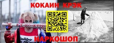 стаф Волгодонск
