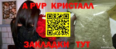 мефедрон VHQ Волжский