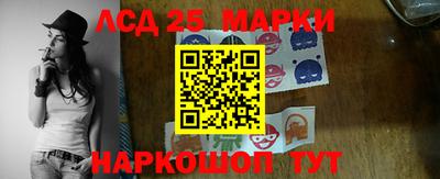 мефедрон VHQ Волжский
