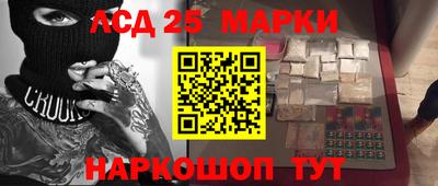2c-b Волжск
