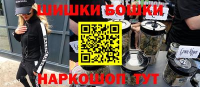 героин Бугуруслан