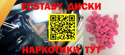героин Бугуруслан