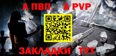стаф Волгодонск