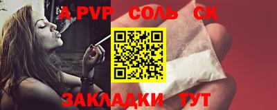 Альфа ПВП Будённовск