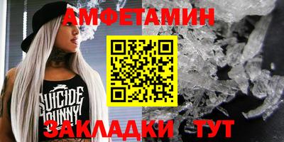 Альфа ПВП Будённовск