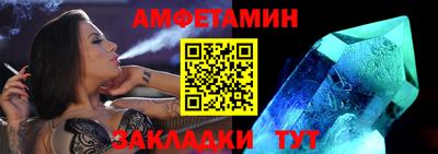 мефедрон VHQ Волжский