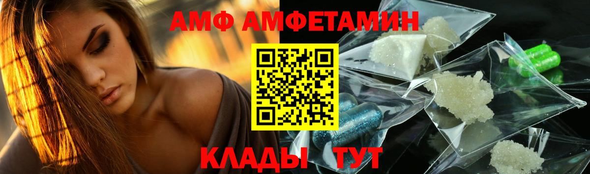 Первитин винт  Первитин винт  Вход с VPN  Усть-Лабинск 