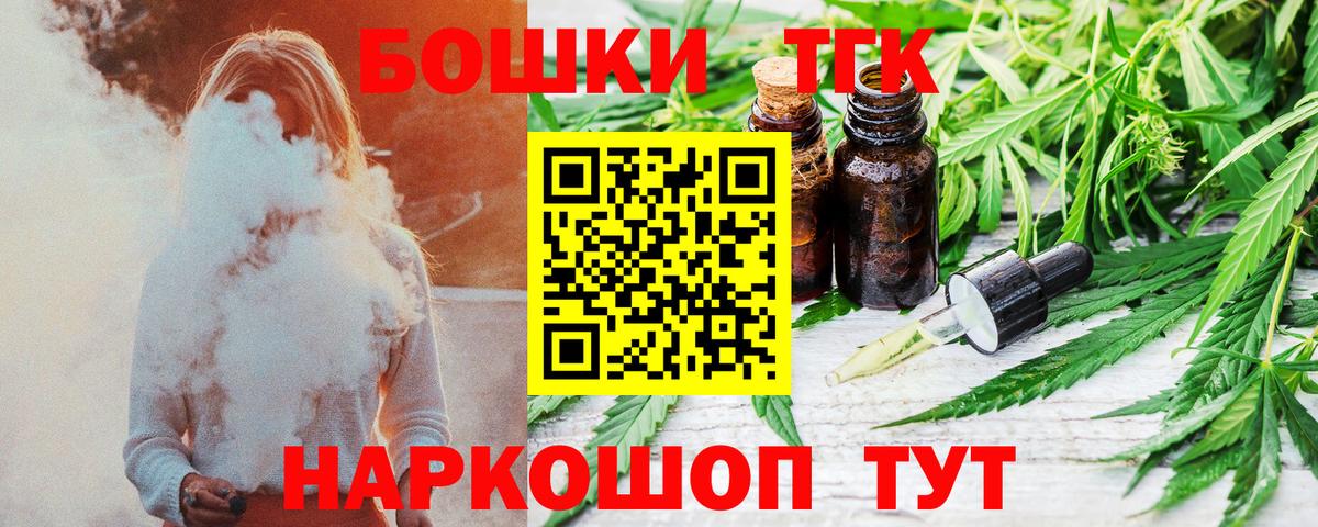 Шишки марихуана ГИДРОПОН Усть-Лабинск